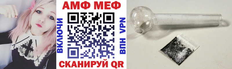 АМФЕТАМИН VHQ  магазин    Щёкино 
