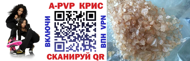 А ПВП крисы CK  маркетплейс официальный сайт  Щёкино 