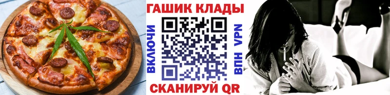 где купить   Щёкино  Печенье с ТГК конопля 