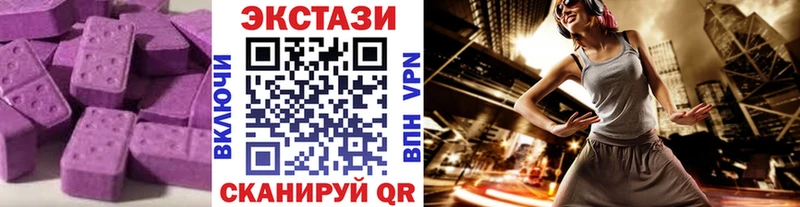 цены наркотик  Щёкино  ЭКСТАЗИ Philipp Plein 