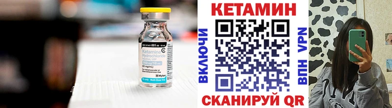 КЕТАМИН VHQ  ОМГ ОМГ маркетплейс  Щёкино 