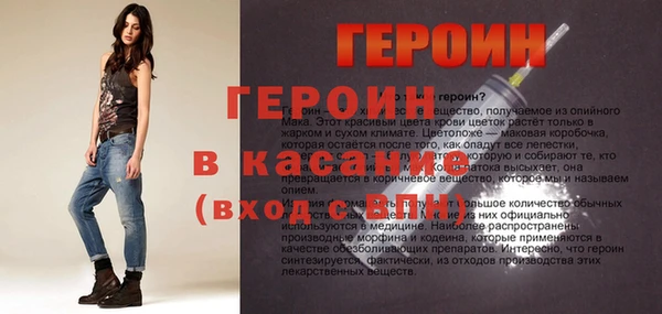 первитин Абдулино