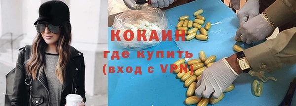 марки lsd Абинск
