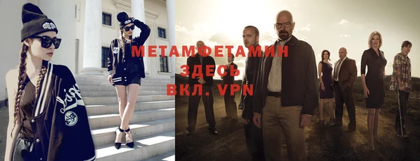 первитин Абдулино