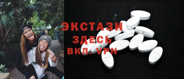 мефедрон VHQ Абаза