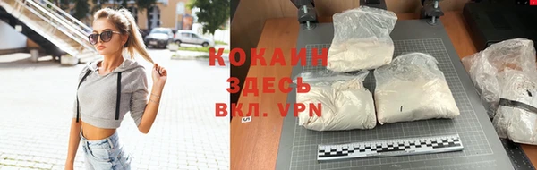 первитин Абдулино
