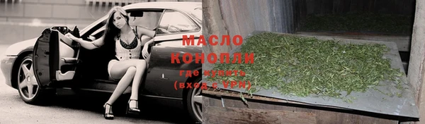 мефедрон VHQ Абаза