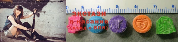 марки lsd Абинск