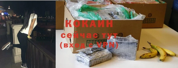 мефедрон VHQ Абаза