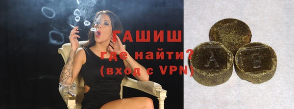 марки lsd Абинск