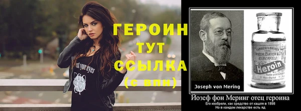 первитин Абдулино