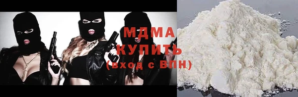 марки lsd Абинск