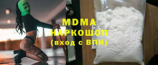 мефедрон VHQ Абаза