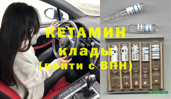 первитин Абдулино