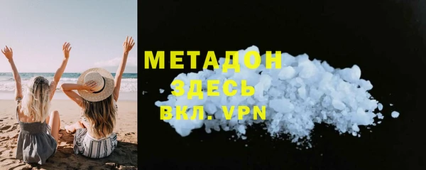первитин Абдулино