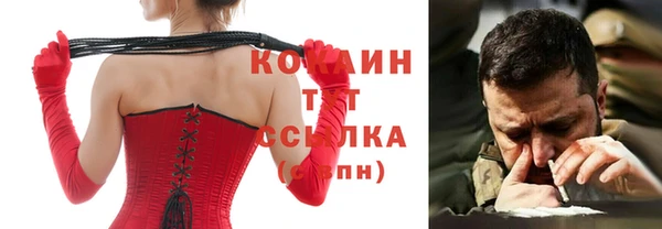 первитин Абдулино