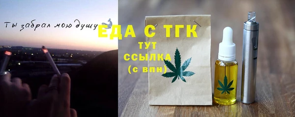 первитин Абдулино