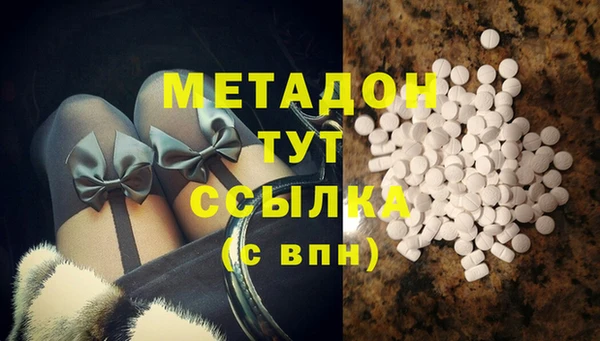 первитин Абдулино