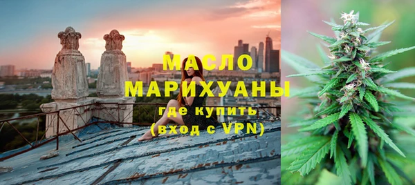 первитин Абдулино