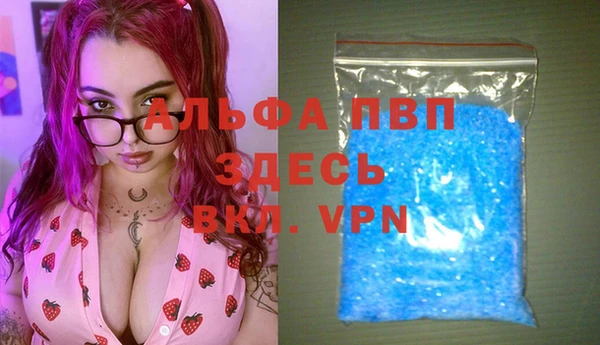 марки lsd Абинск