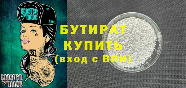 первитин Абдулино
