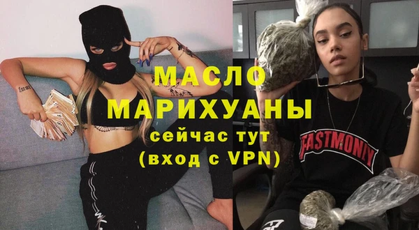 мефедрон VHQ Абаза