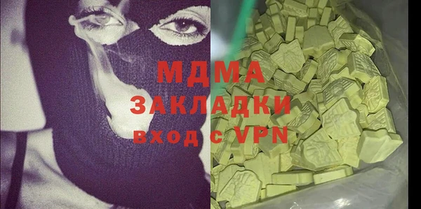 марки lsd Абинск