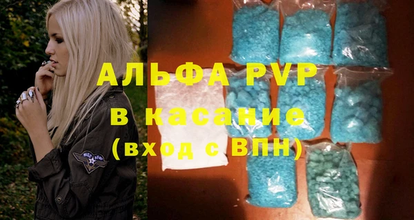 мефедрон VHQ Абаза