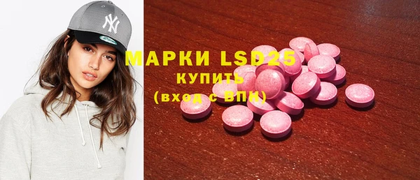 первитин Абдулино