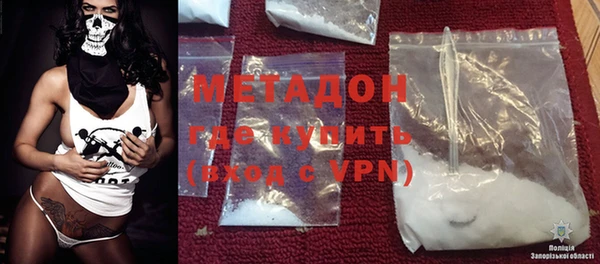 мефедрон VHQ Абаза
