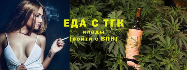 первитин Абдулино