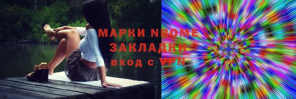 мефедрон VHQ Абаза