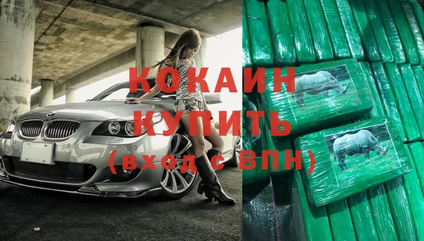 мефедрон VHQ Абаза