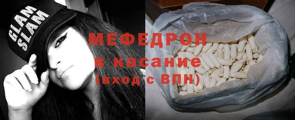 первитин Абдулино