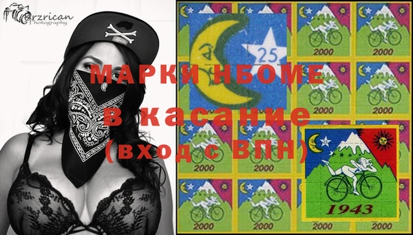 марки lsd Абинск