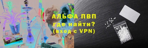 мефедрон VHQ Абаза