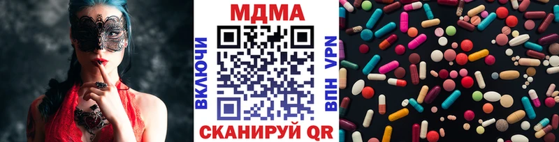 ОМГ ОМГ маркетплейс  Щёкино  МДМА Molly 