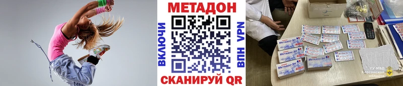 хочу   Щёкино  МЕТАДОН мёд 
