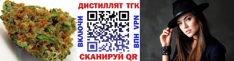 mega зеркало Щёкино Дистиллят ТГК жижа