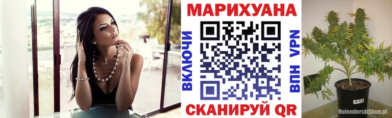 Конопля Ganja  хочу наркоту  Щёкино 
